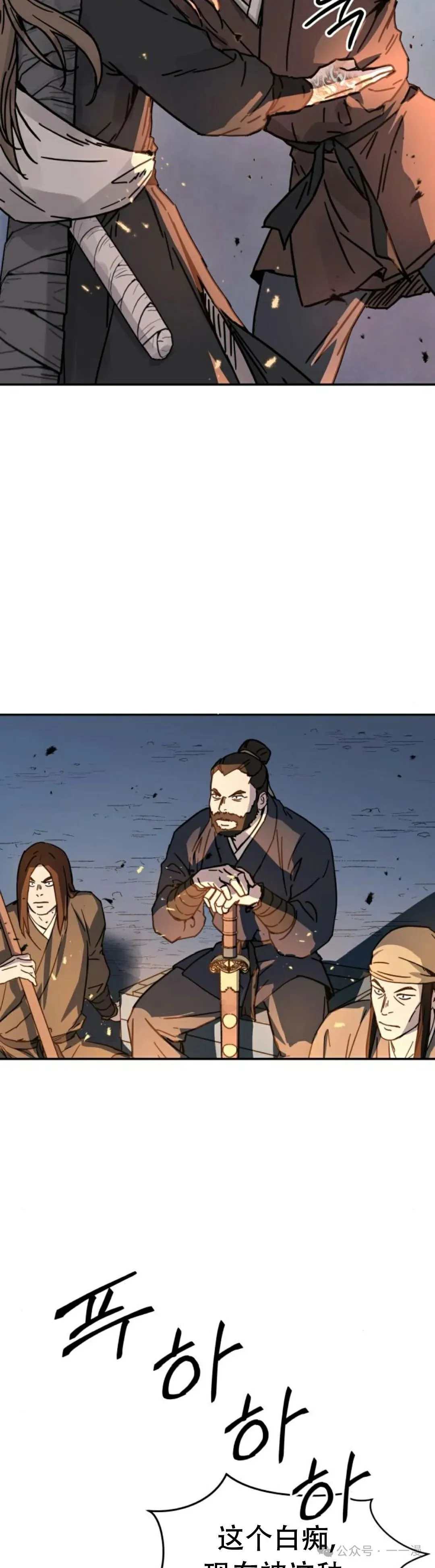 第3集31