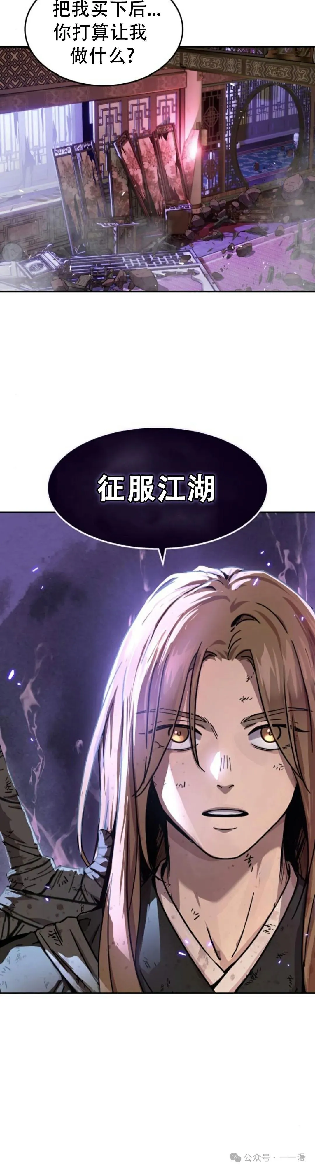 第4集62