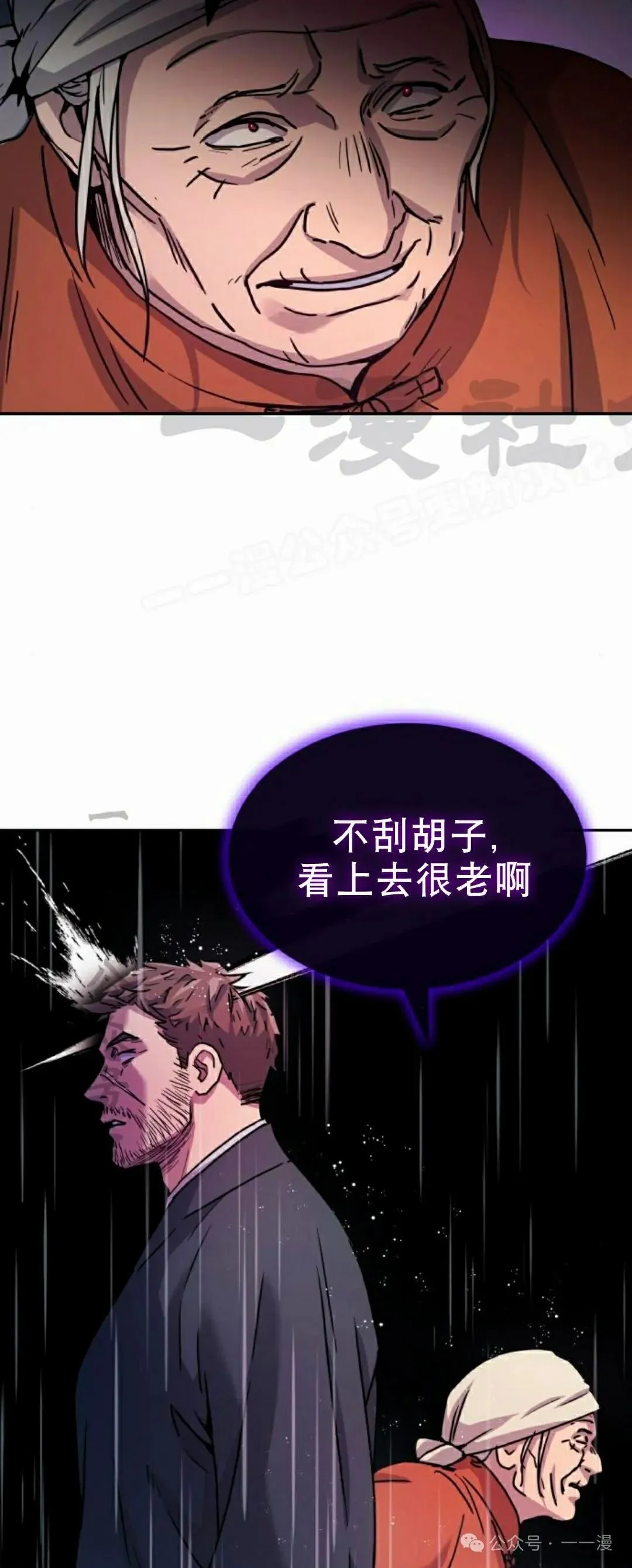 第12集68
