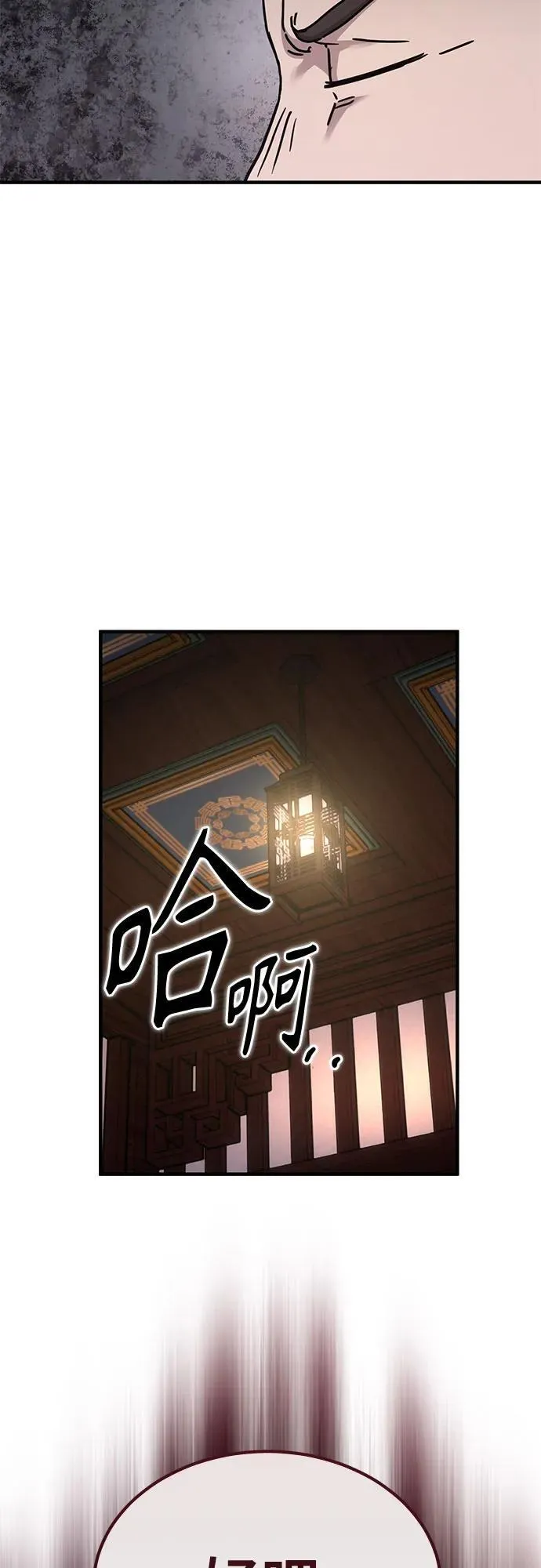 第22话70