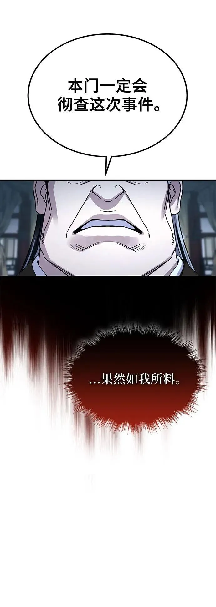 第21话23