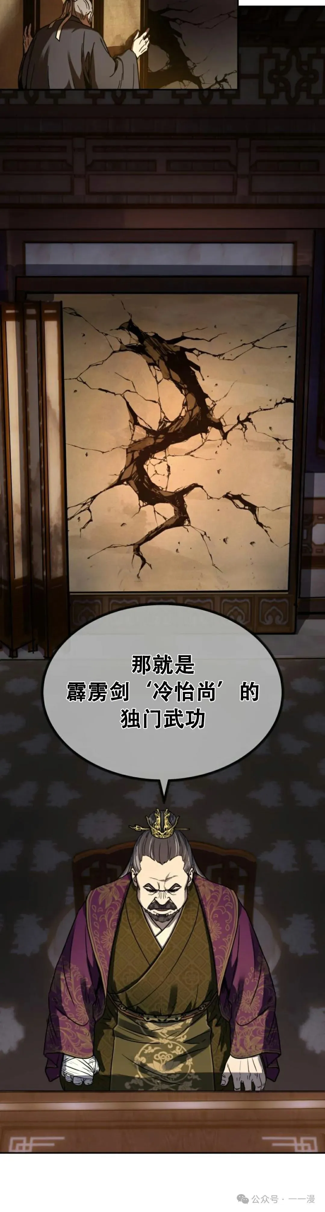 第0集9