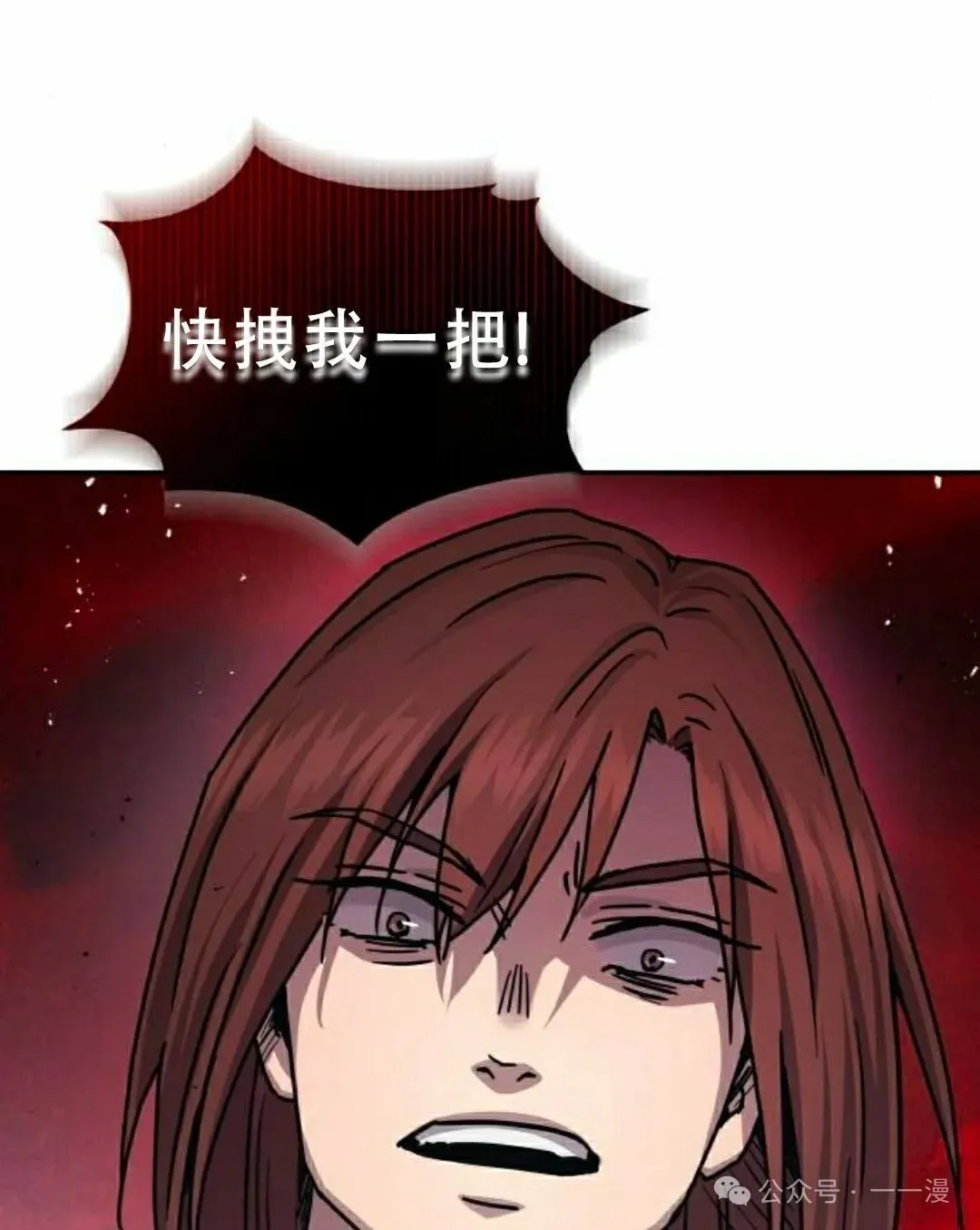 第16集67