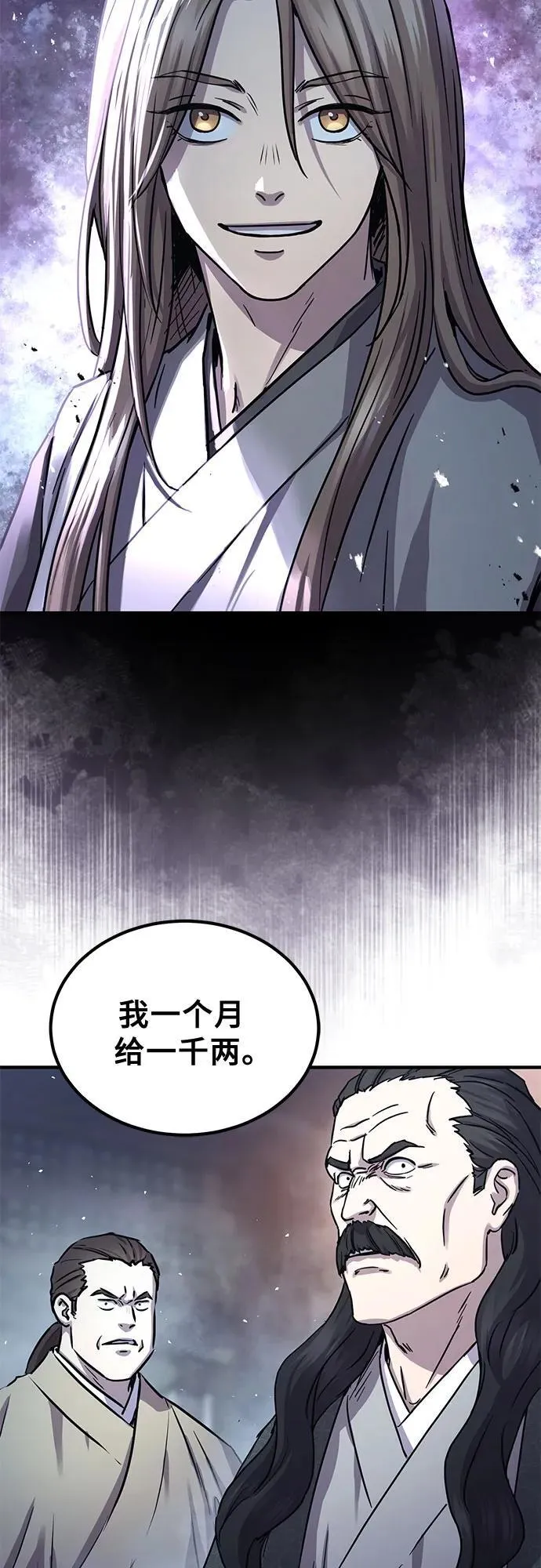 第35话4