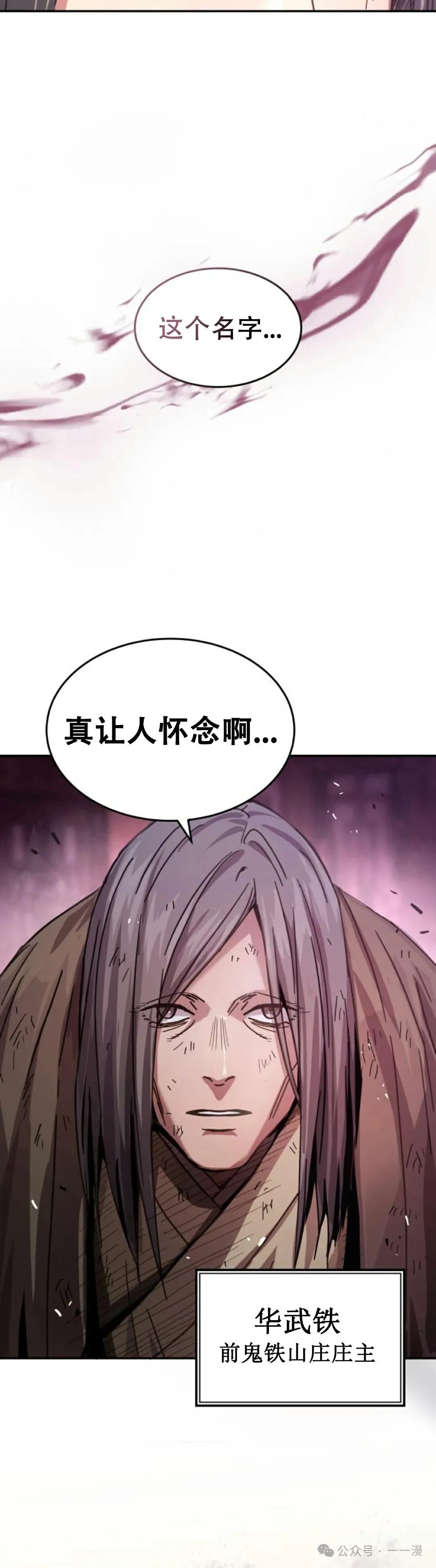 第4集53