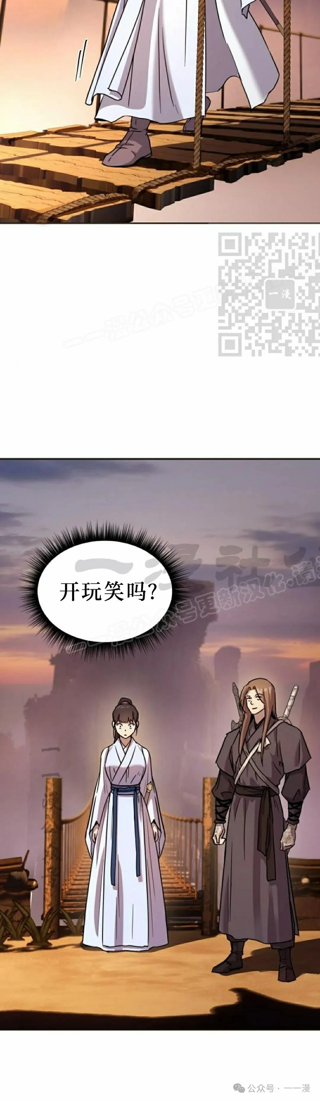 第13集55