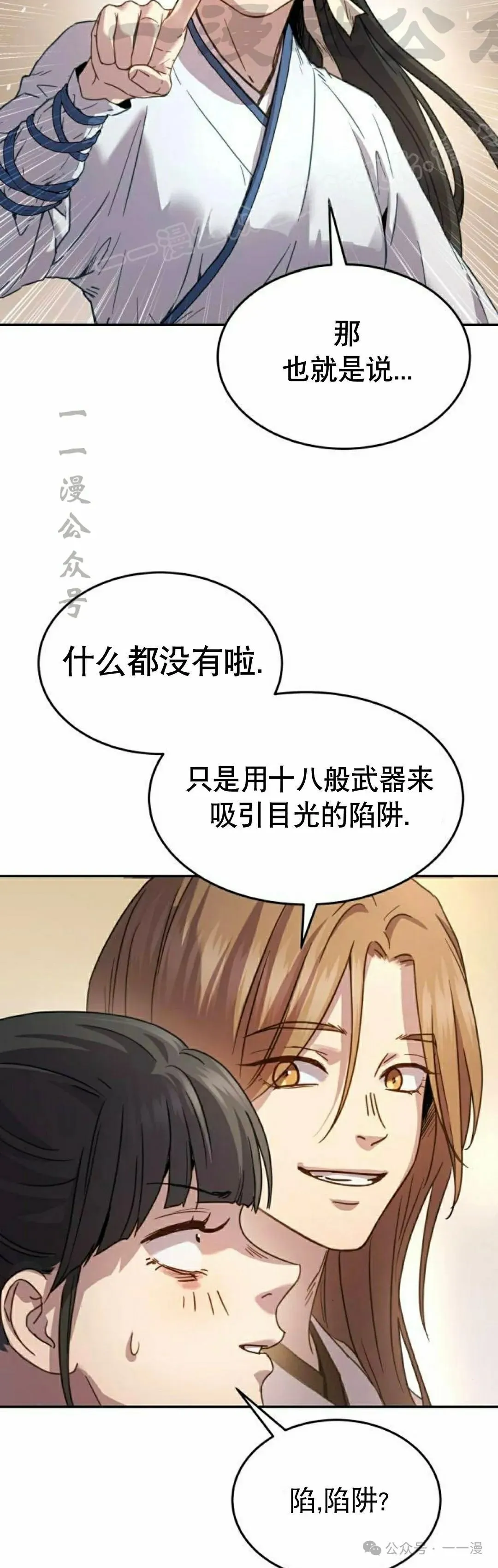 第8集77