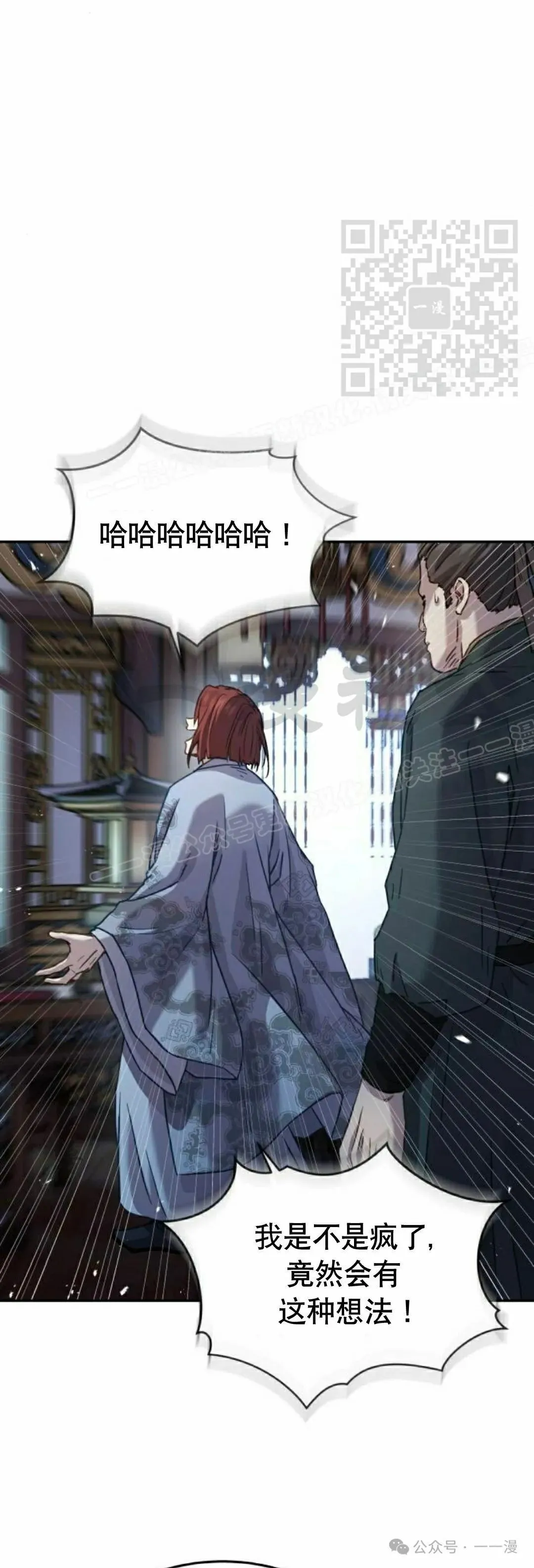 第8集44