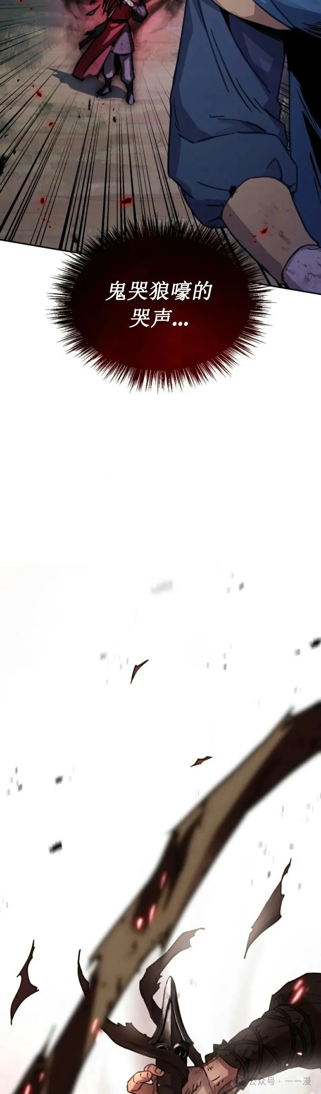 第7集63