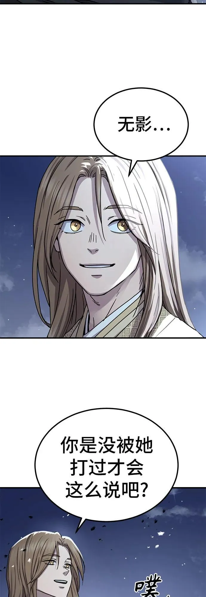 第22话50