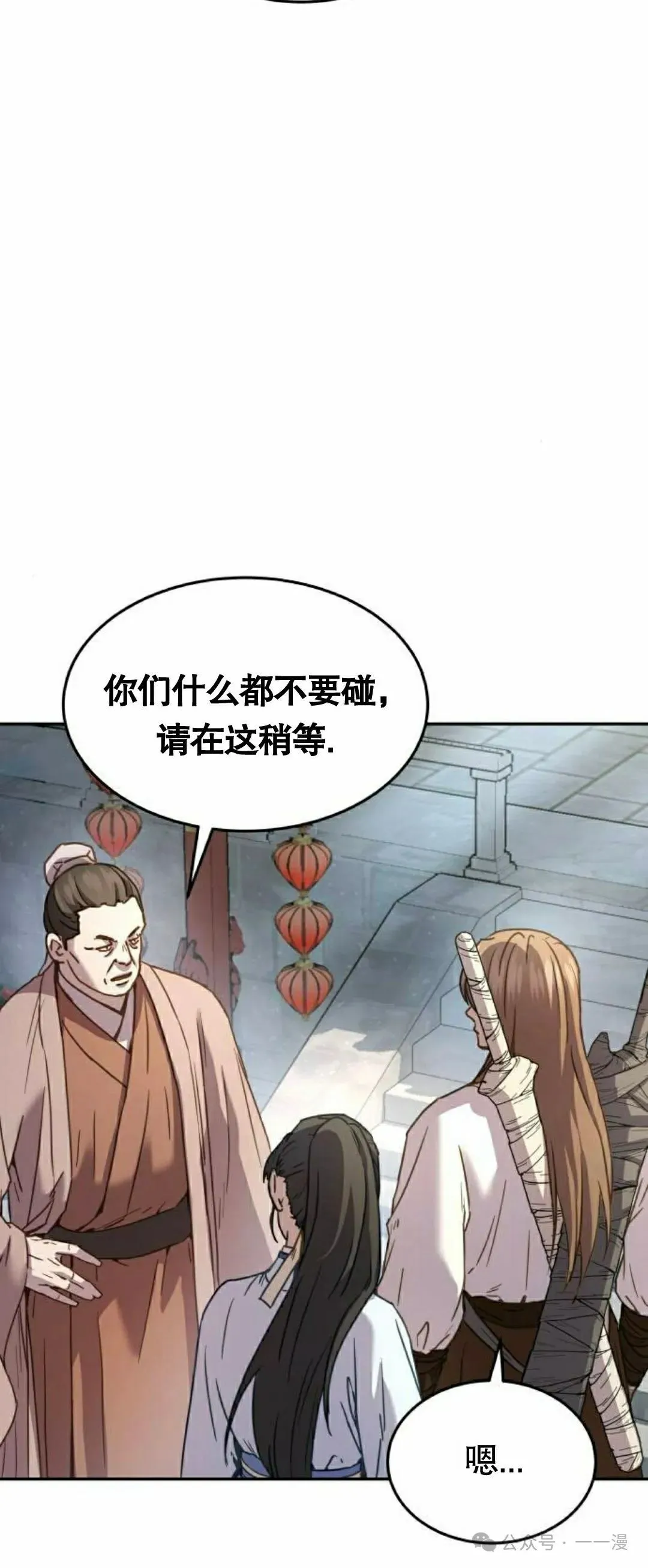 第8集65