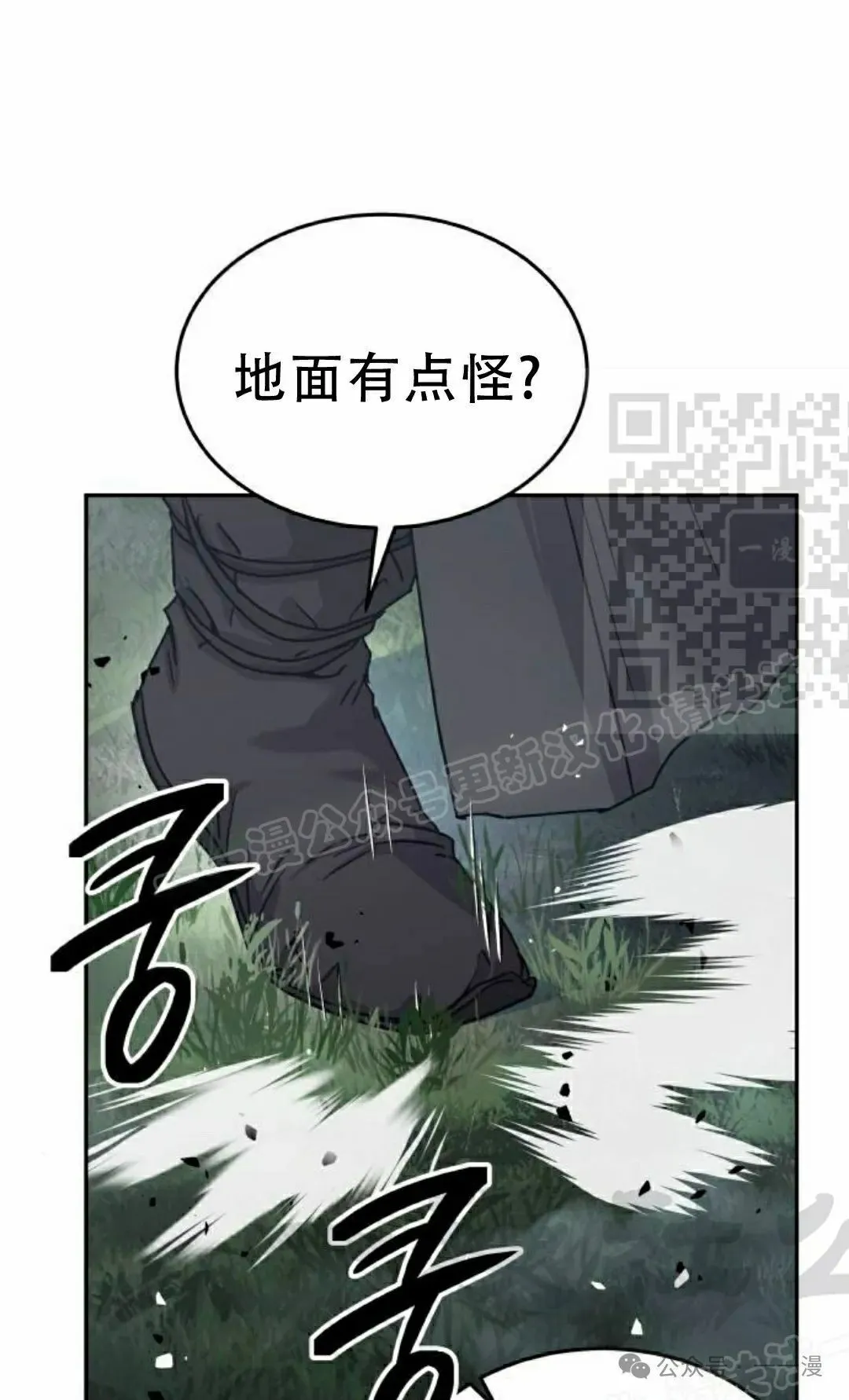 第16集20