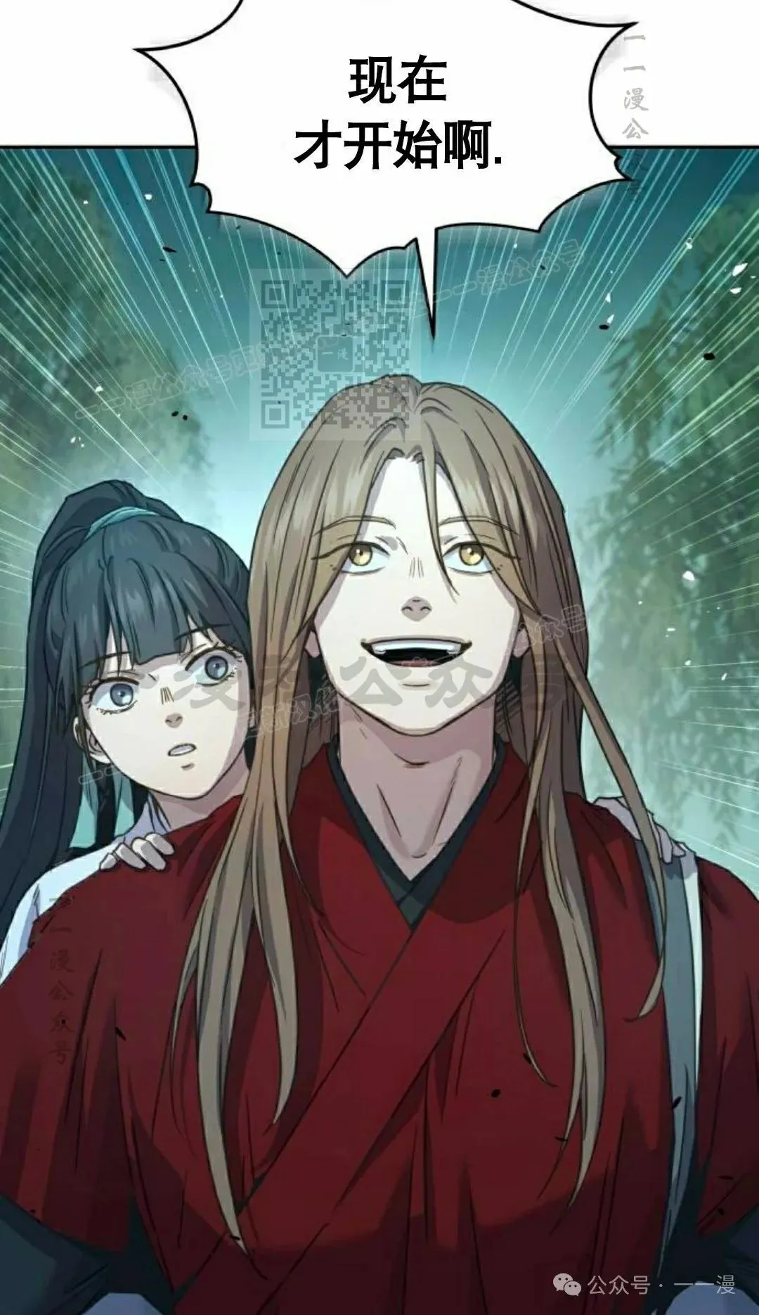 第8集19