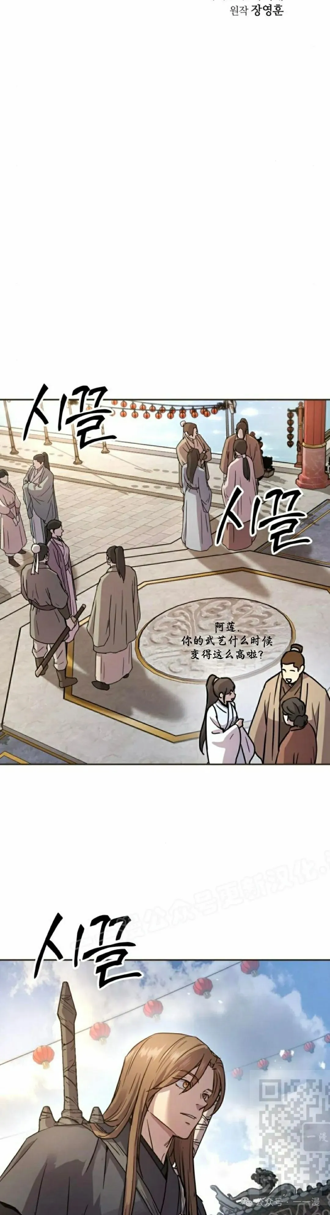 第13集8