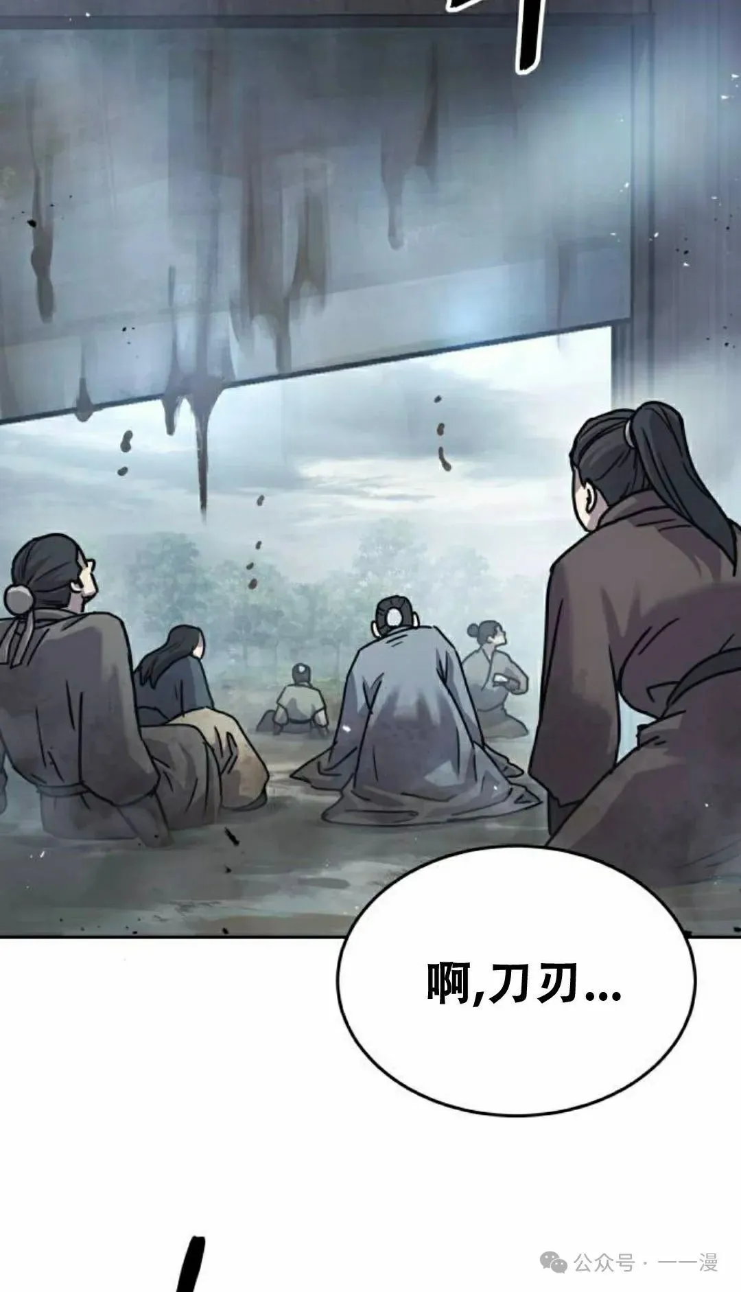 第16集54