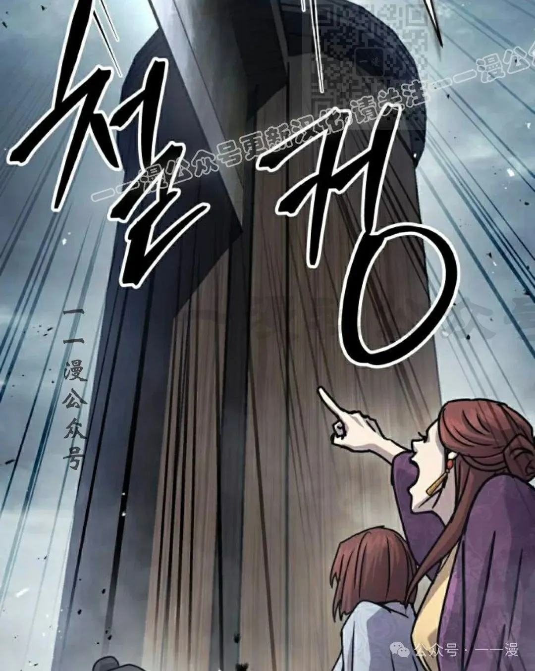 第16集73