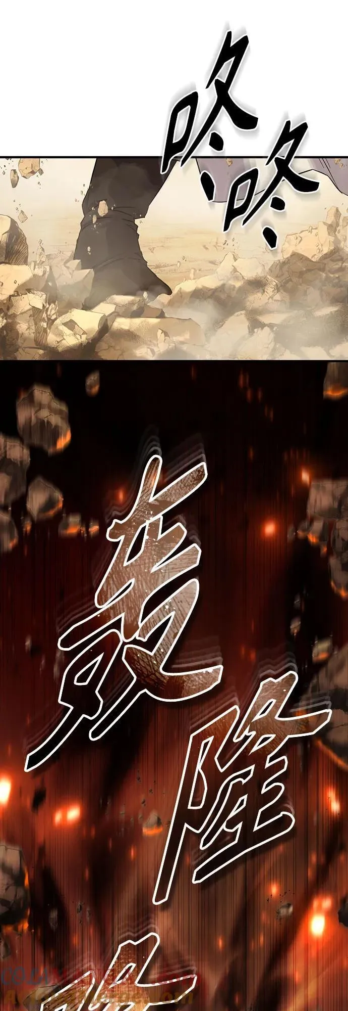第31话33