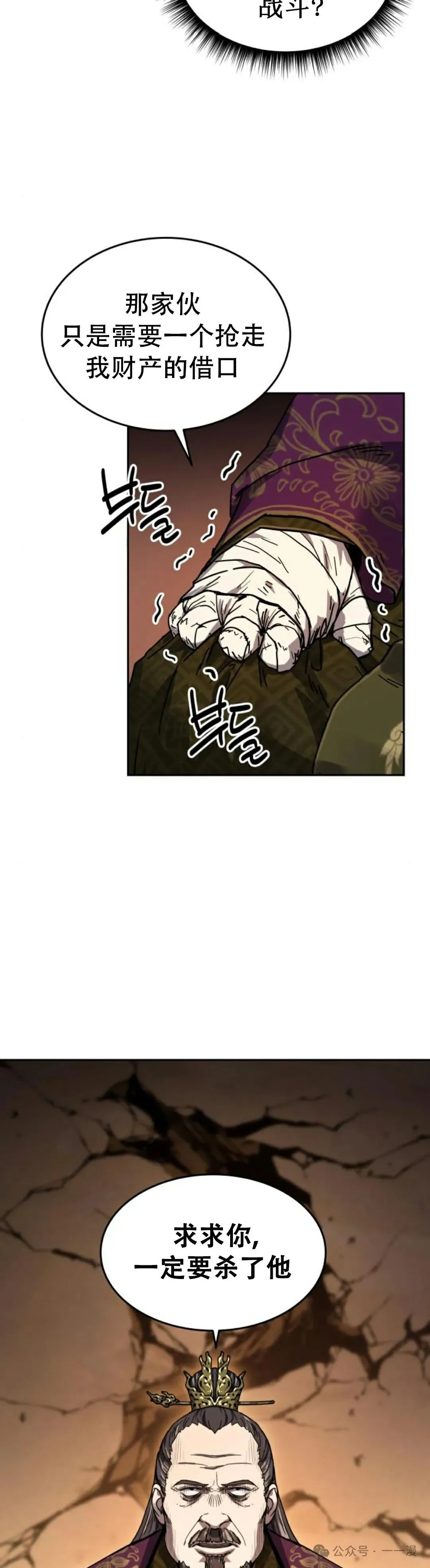 第0集16