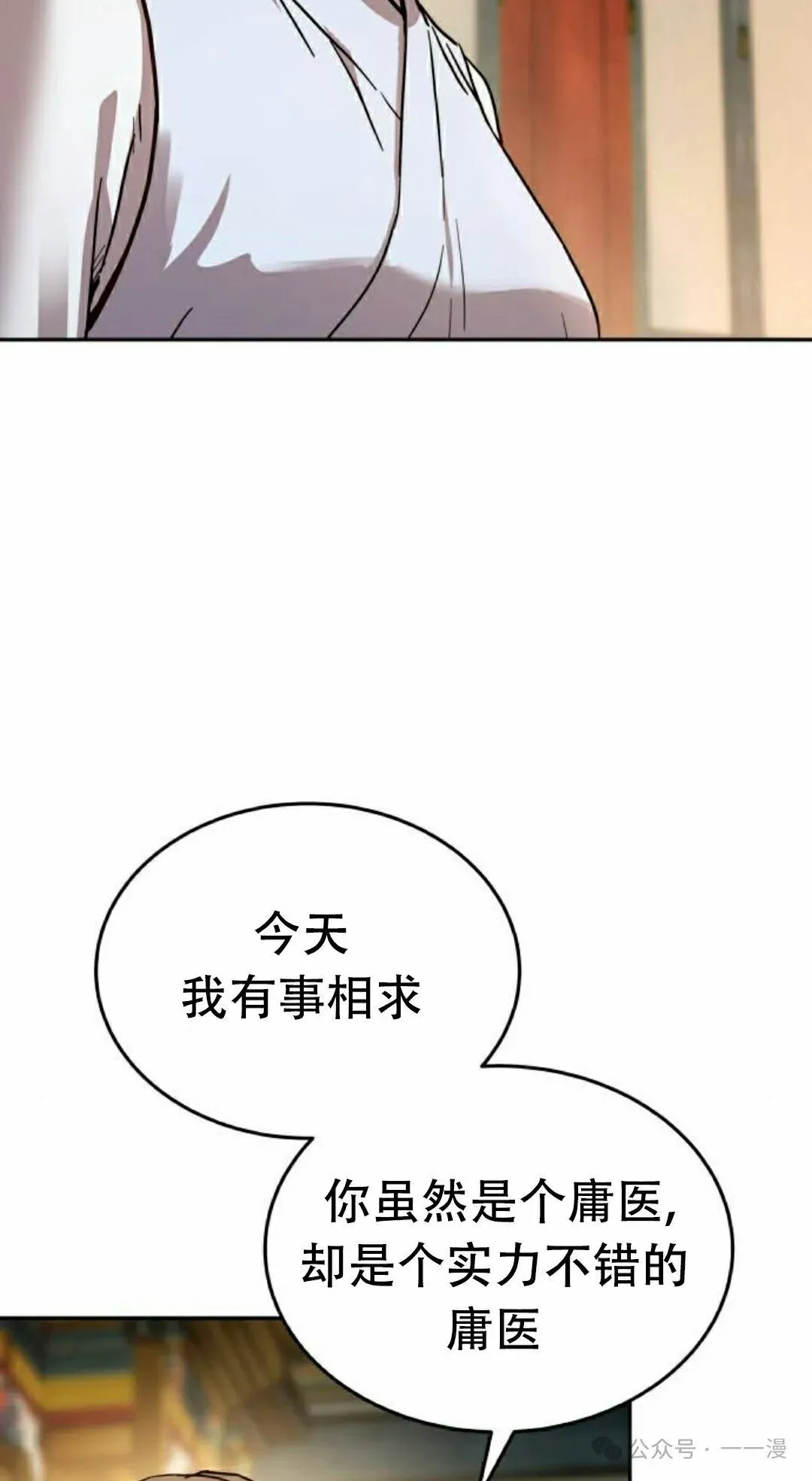第14集11