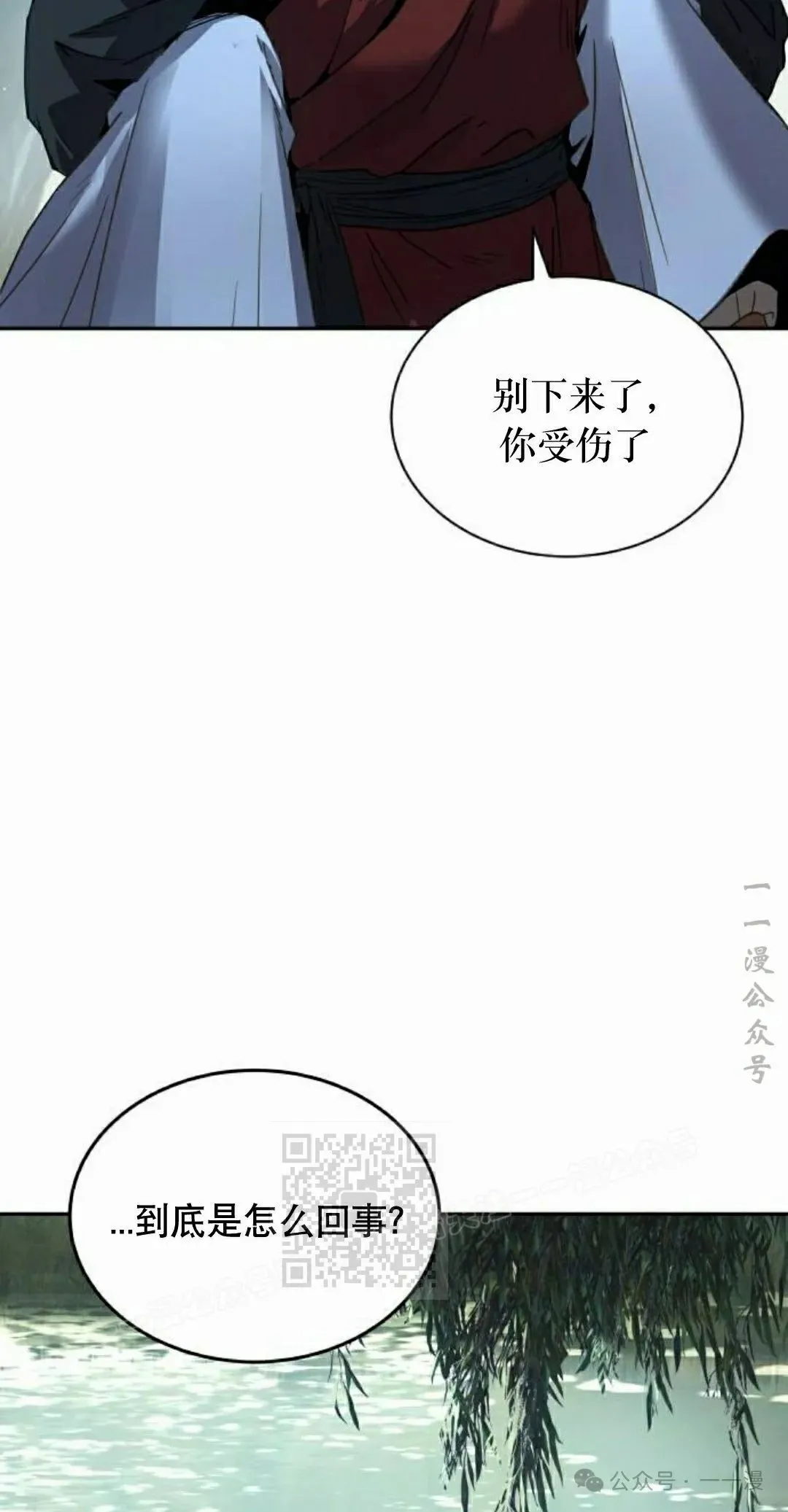 第8集6