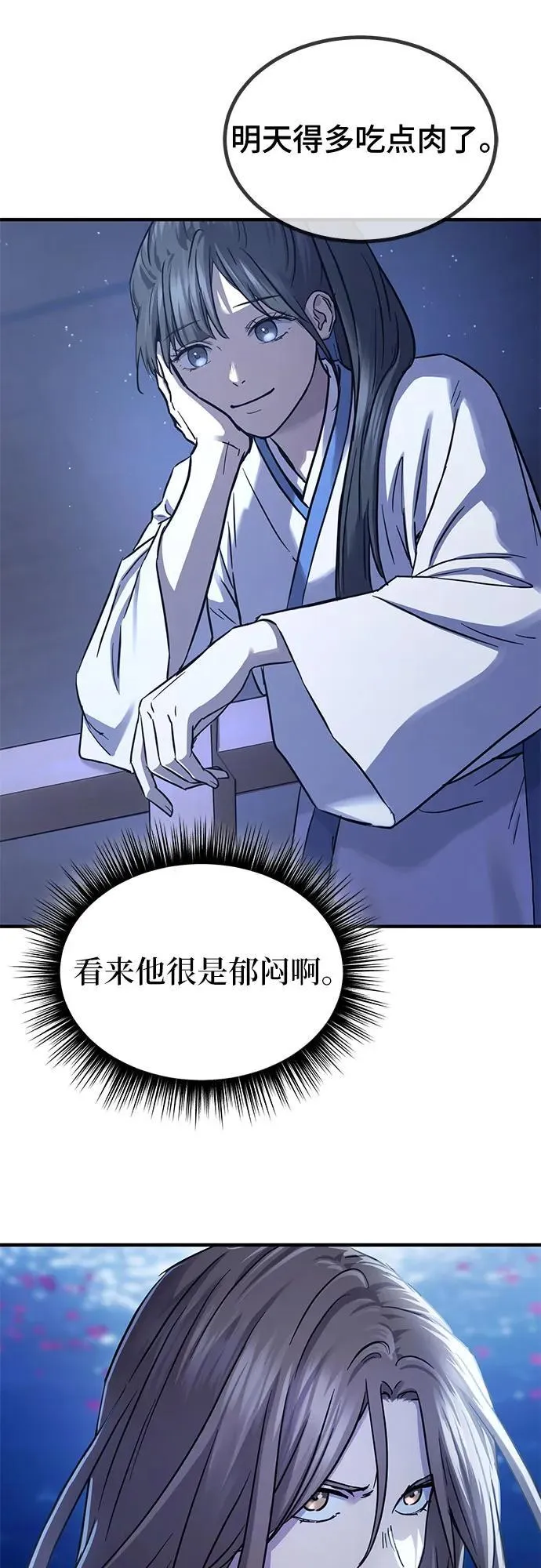 第33话47