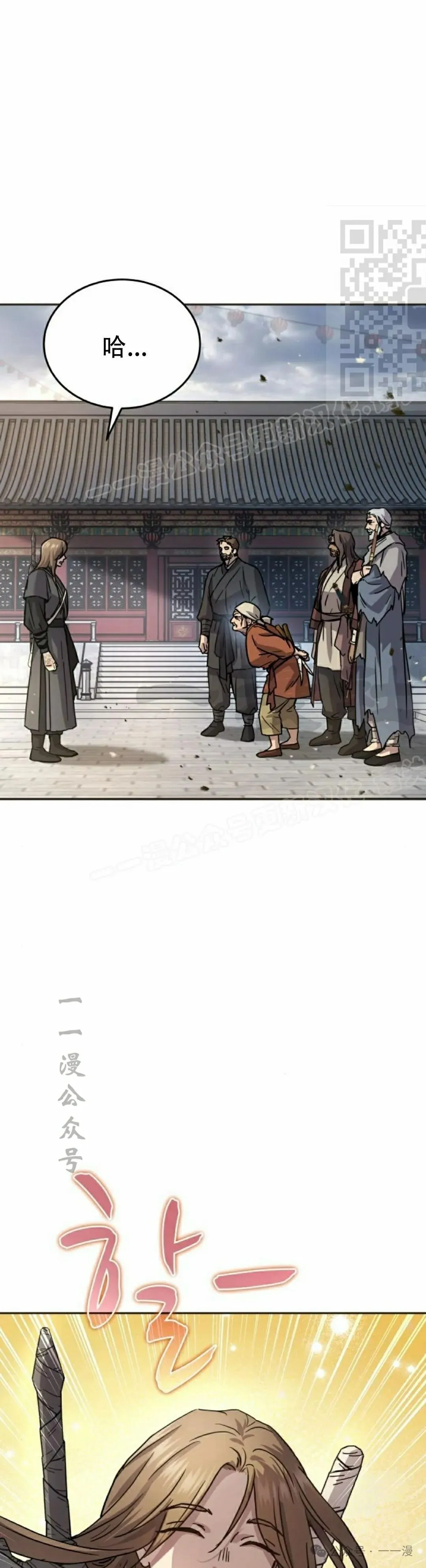 第13集10