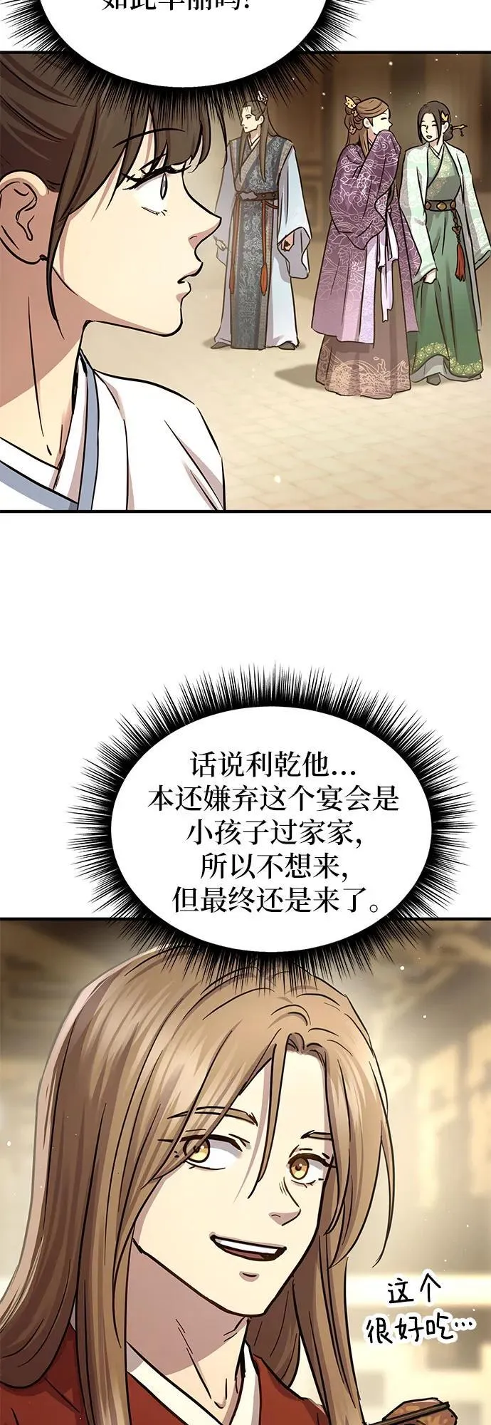 第35话65