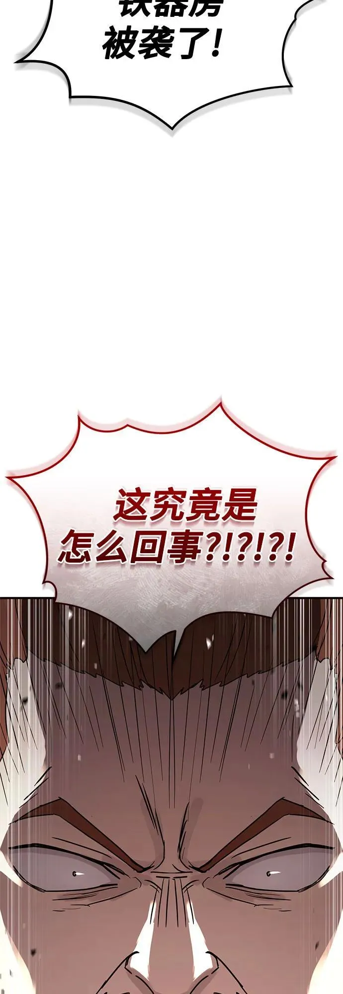 第23话11