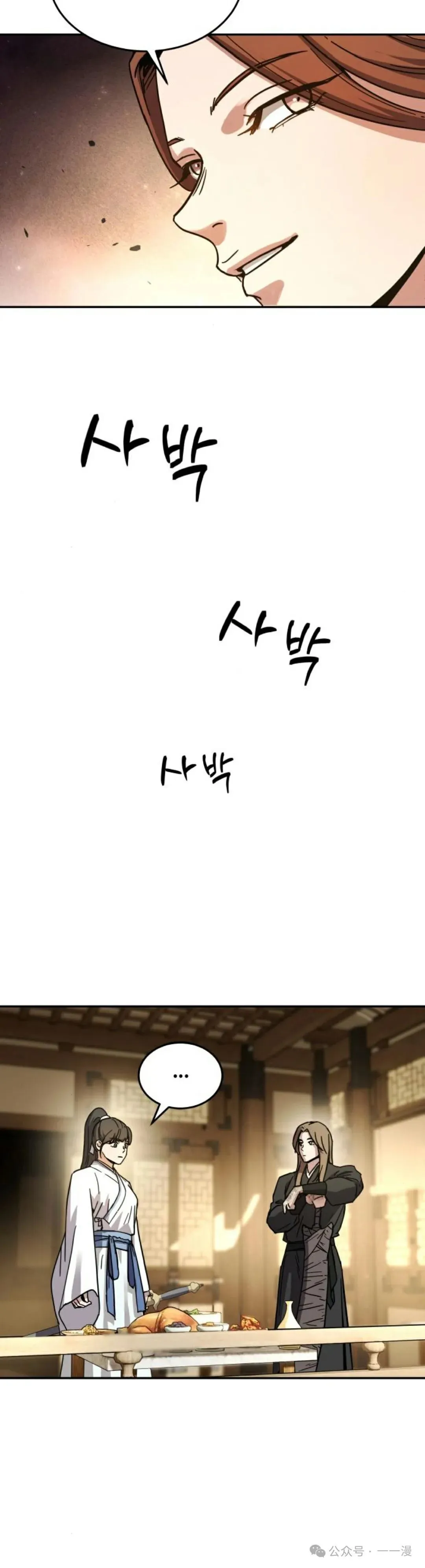 第2集29