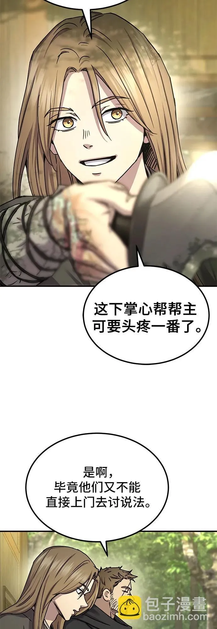 第23话16