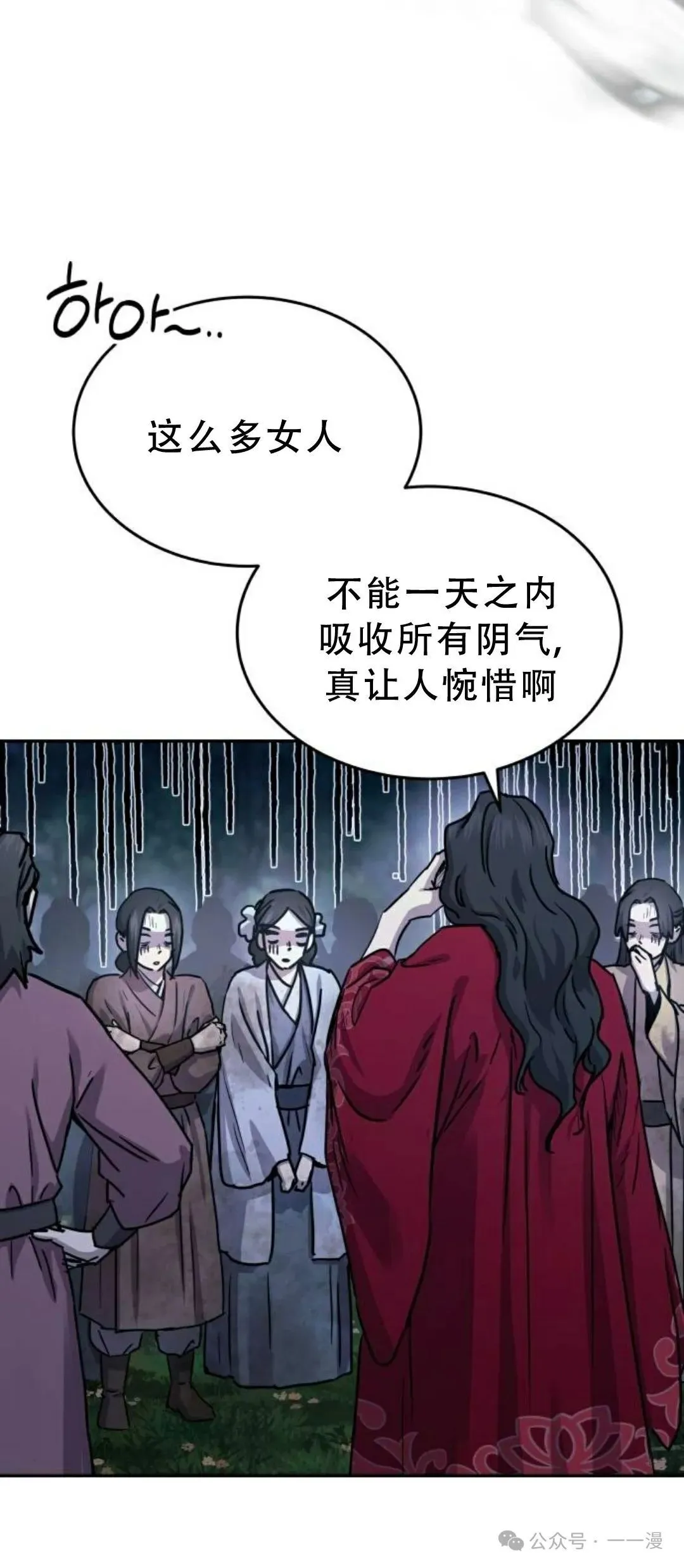 第18集 正版了，明天删除 最后一次更新12
