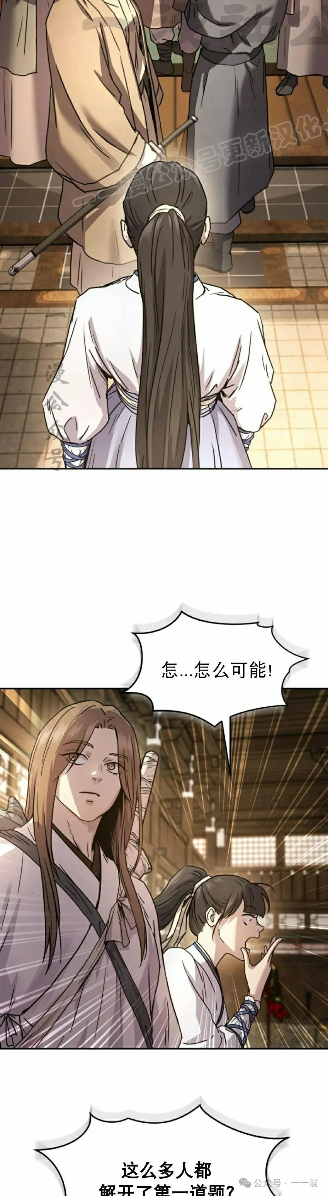 第9集35
