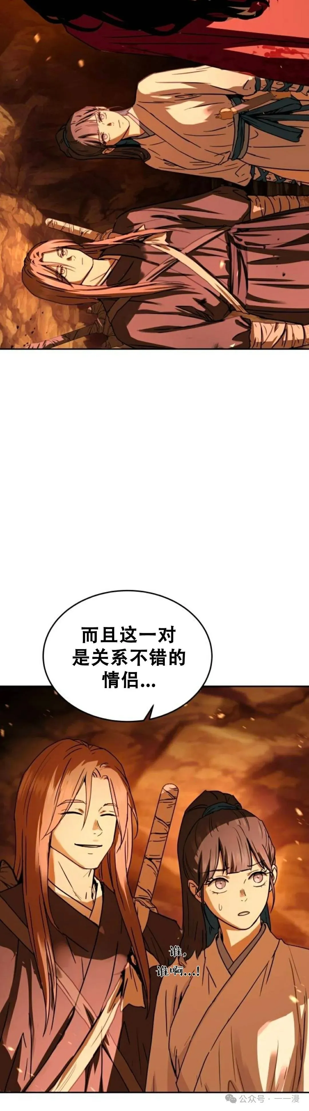 第18集 正版了，明天删除 最后一次更新53