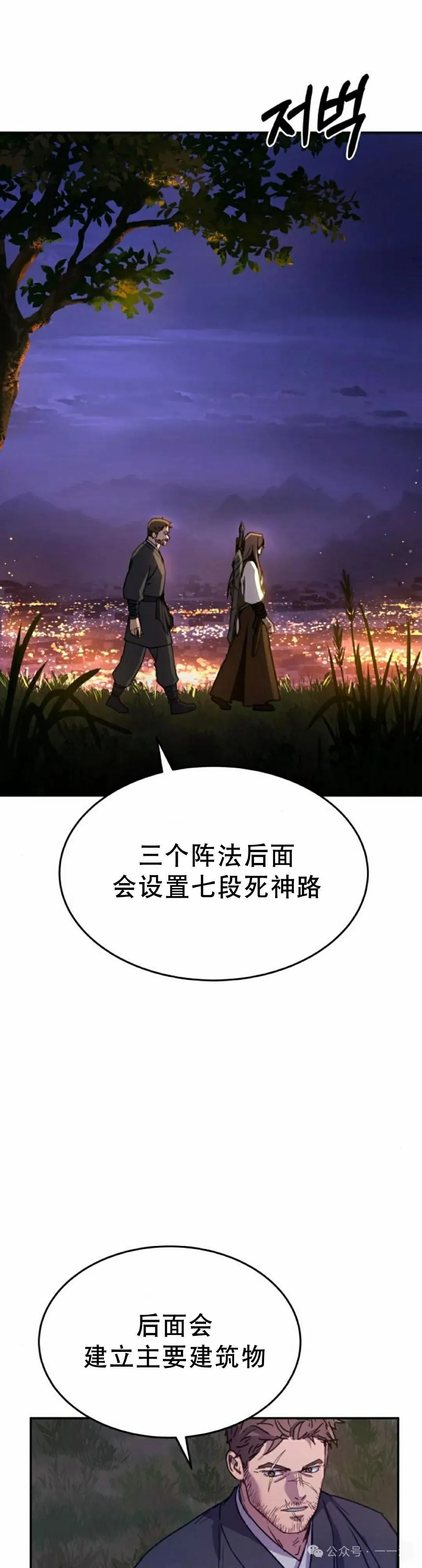 第10集44