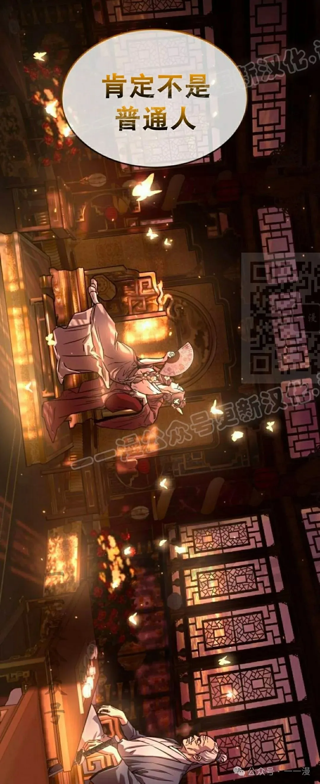 第17集58
