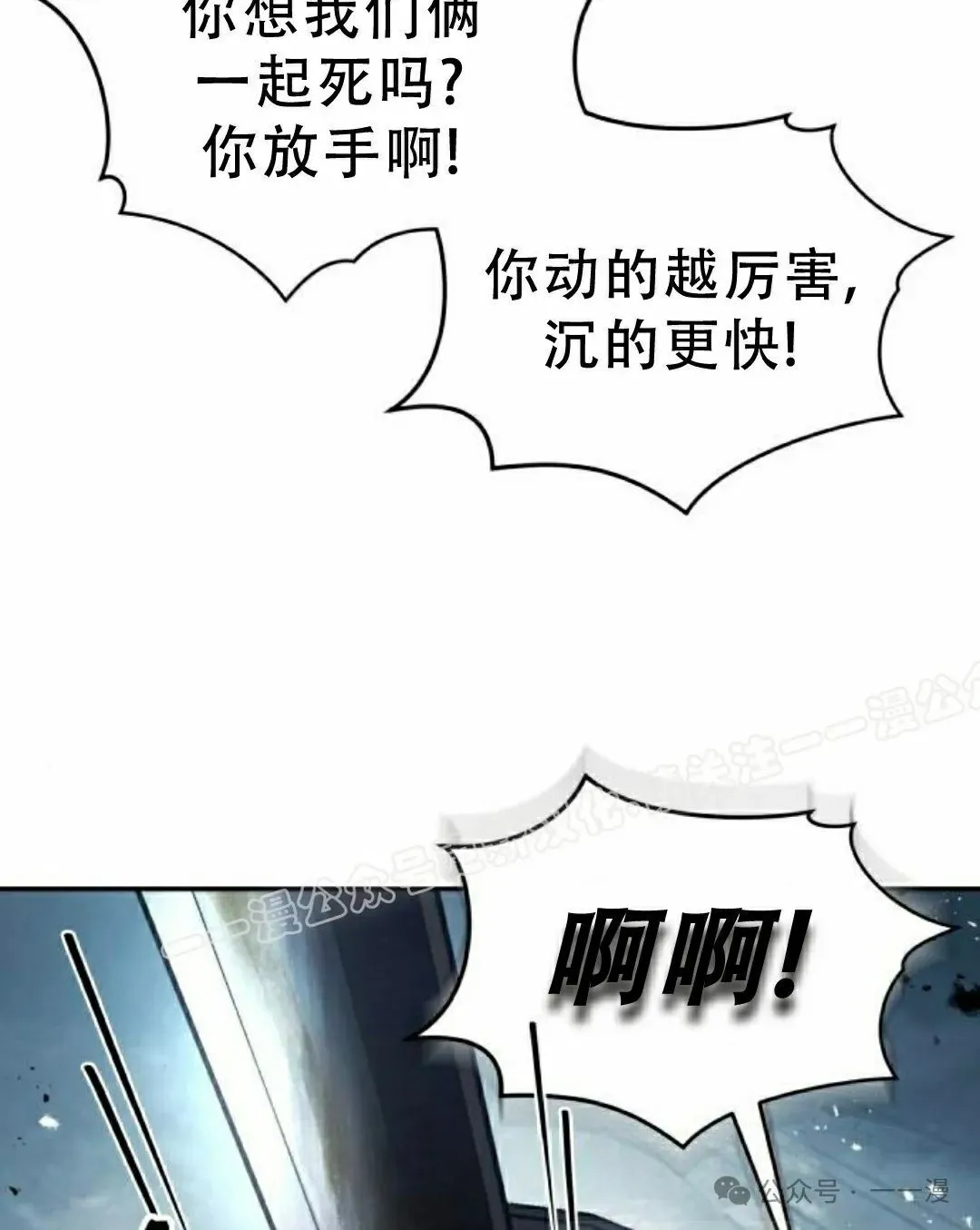 第16集72