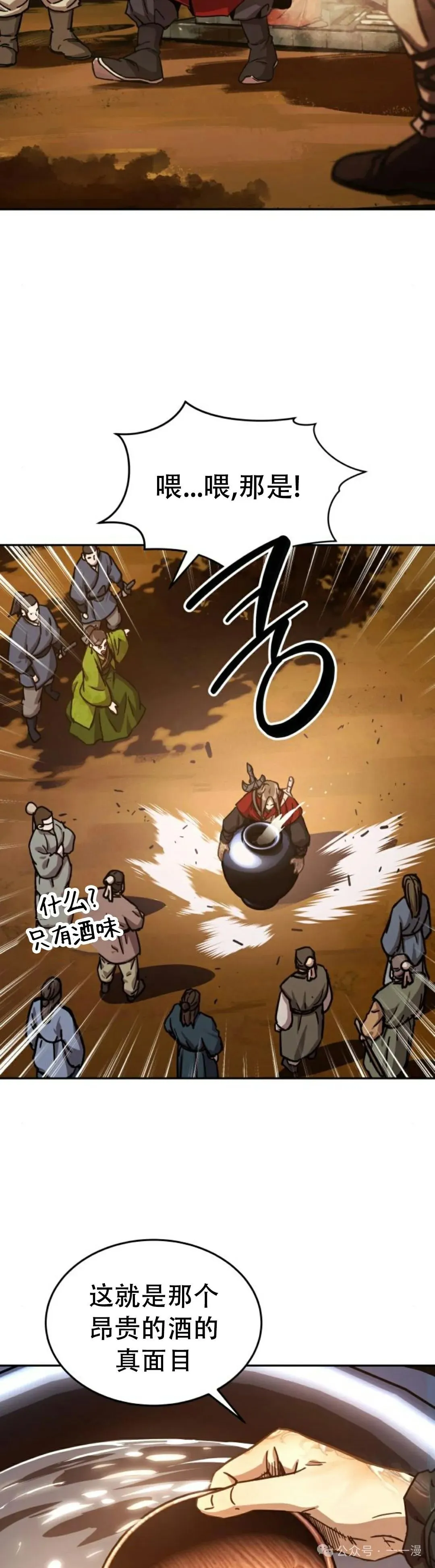 第5集53