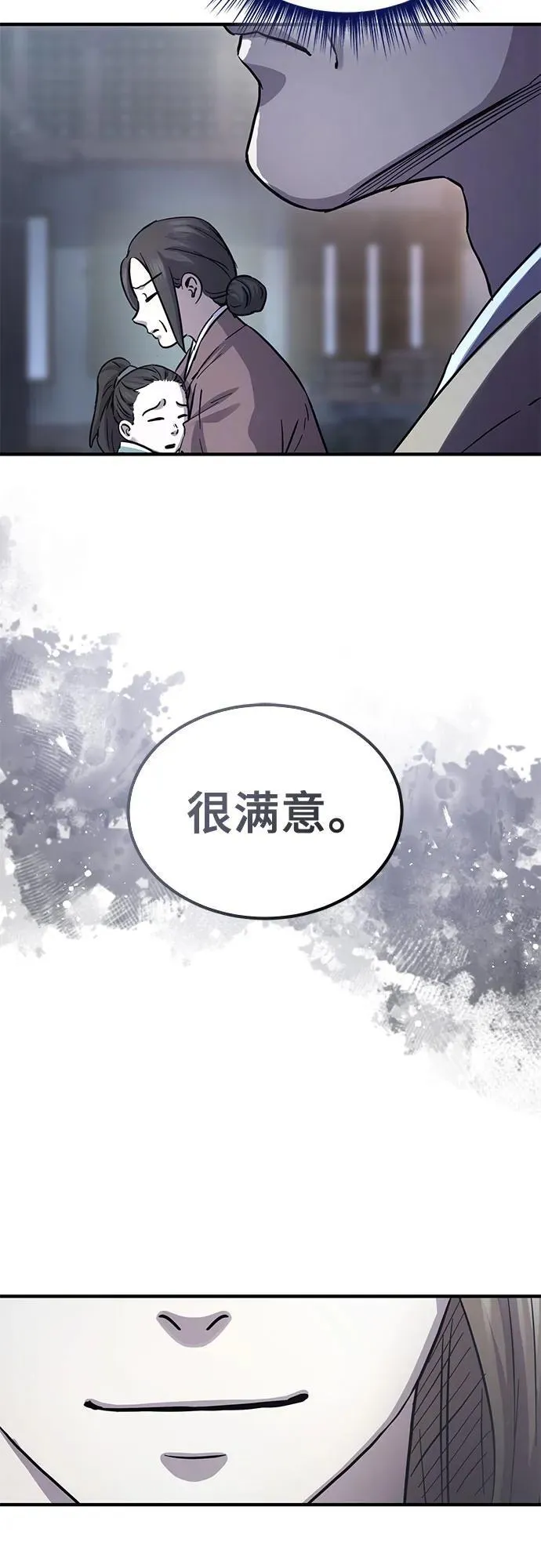 第35话20