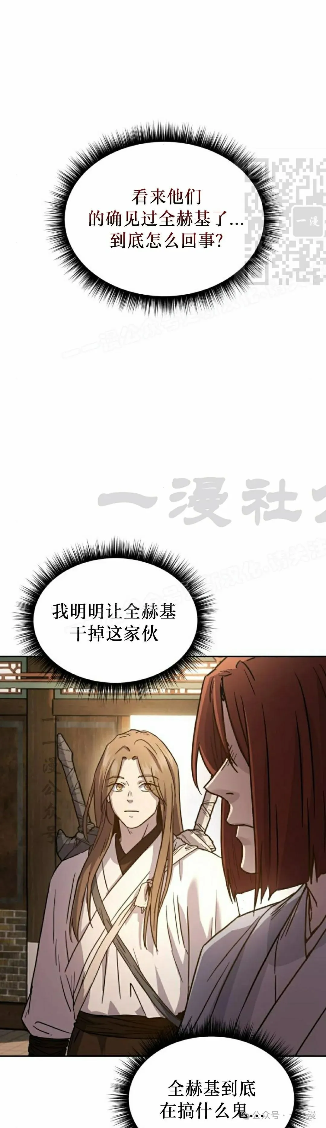第9集42