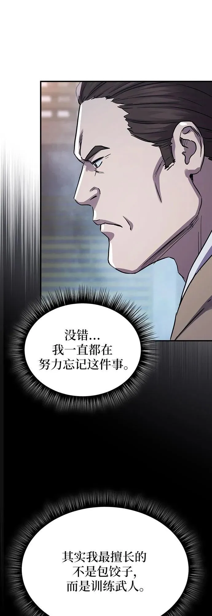 第35话44