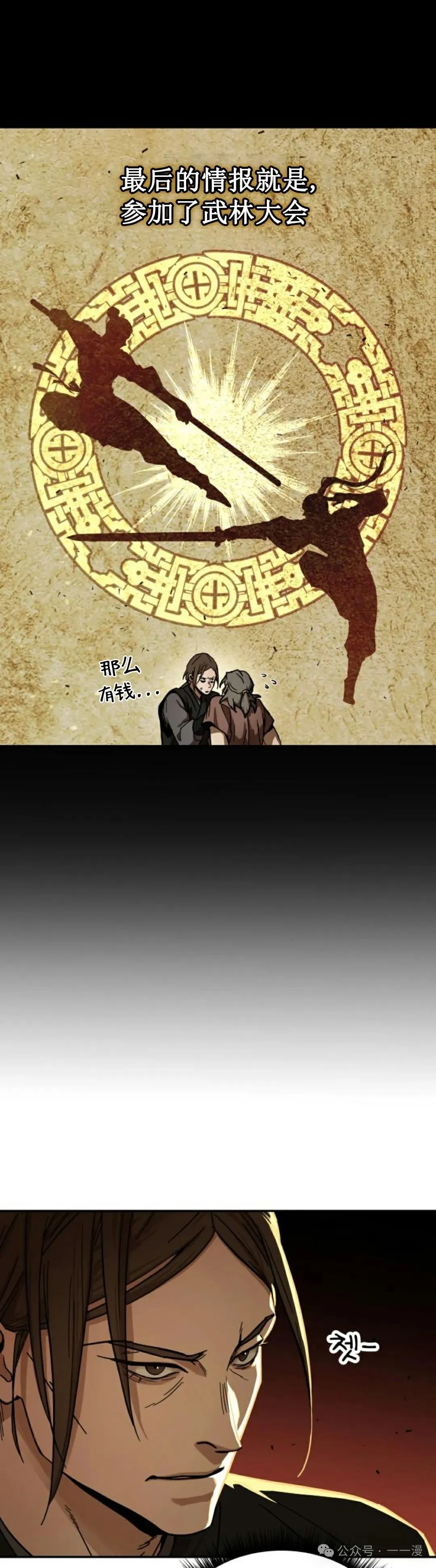 第0集22