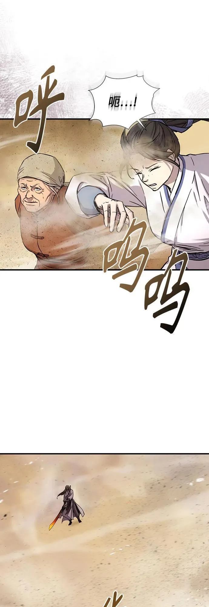 第31话50