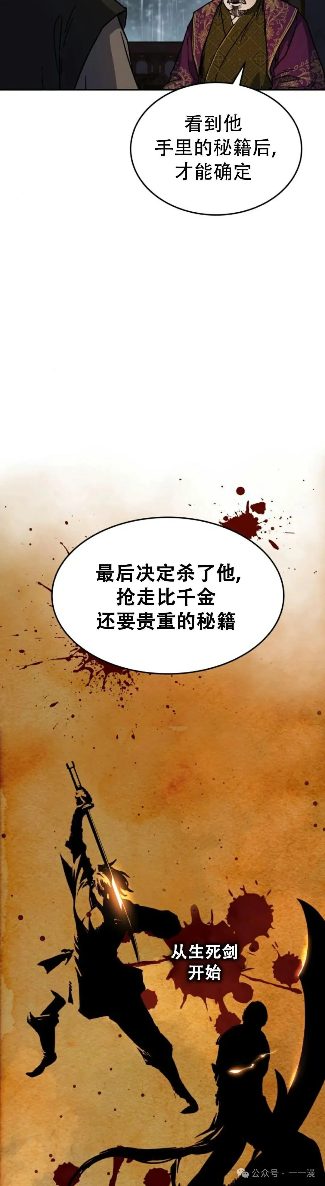 第0集12