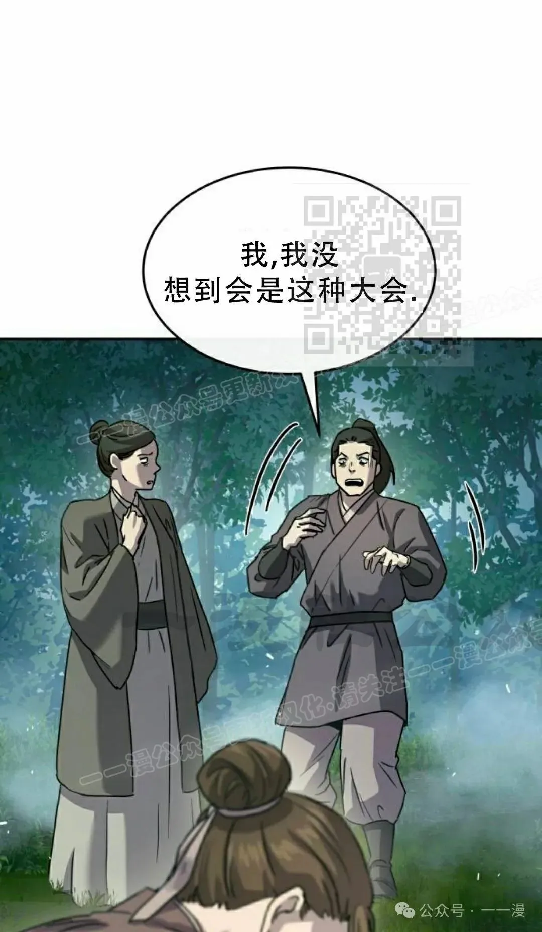 第15集75