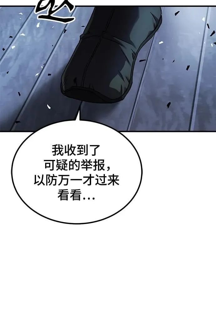 第27话17