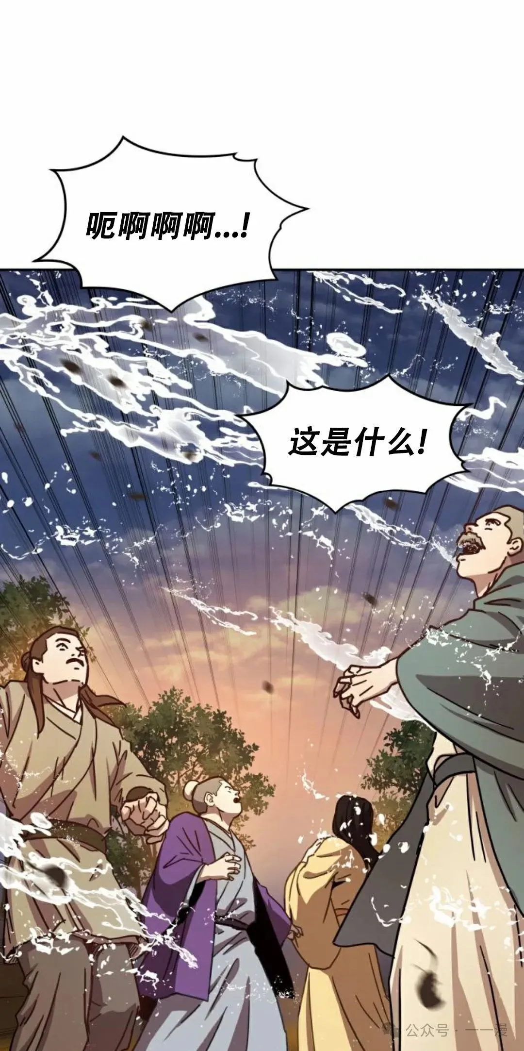 第5集60