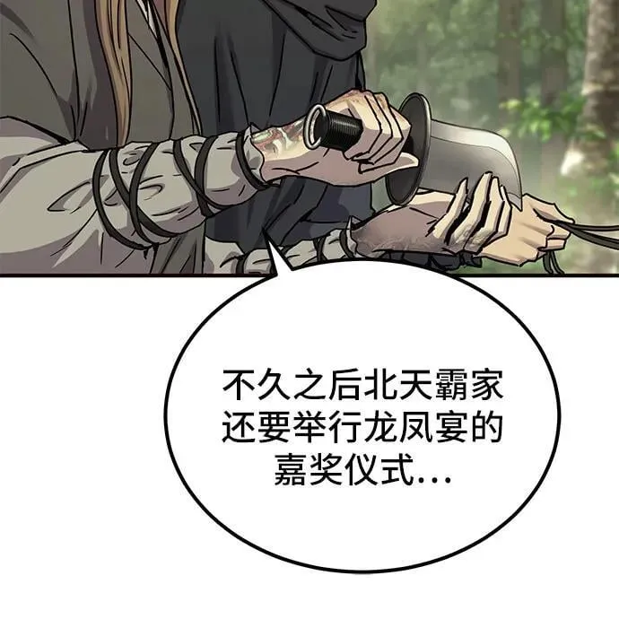 第23话17