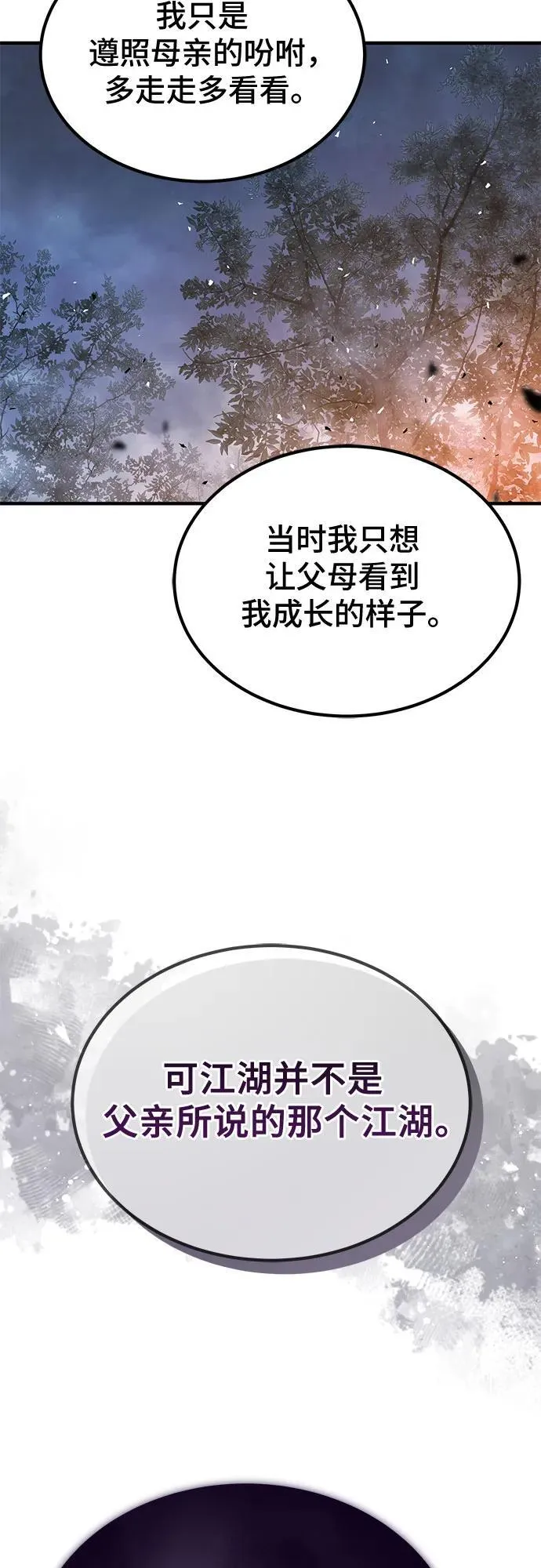 第27话48