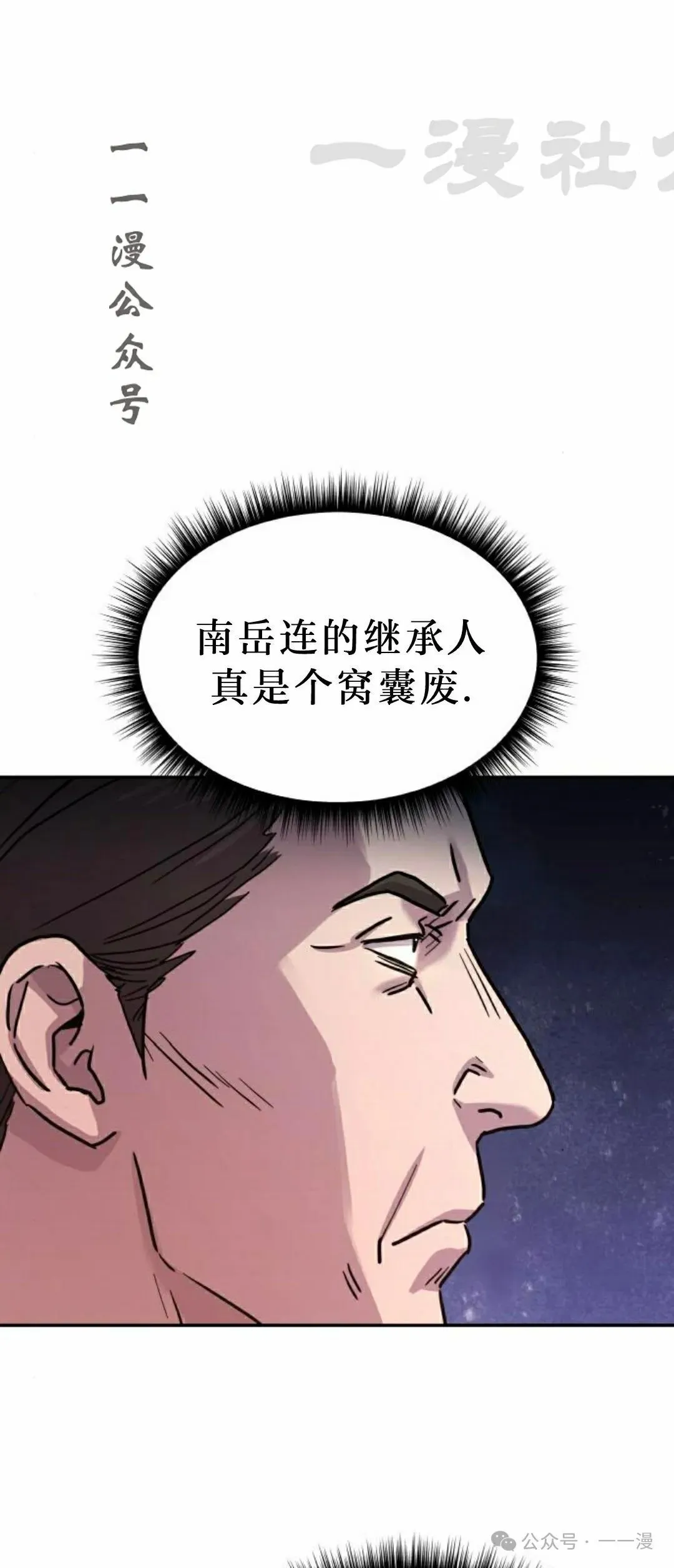 第11集75
