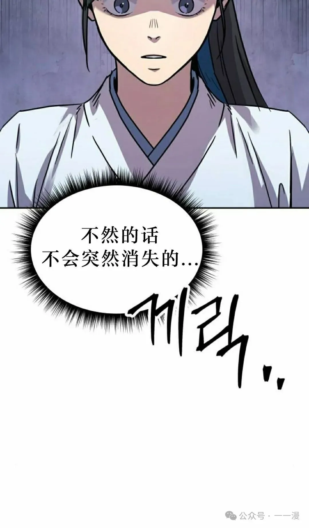 第16集107